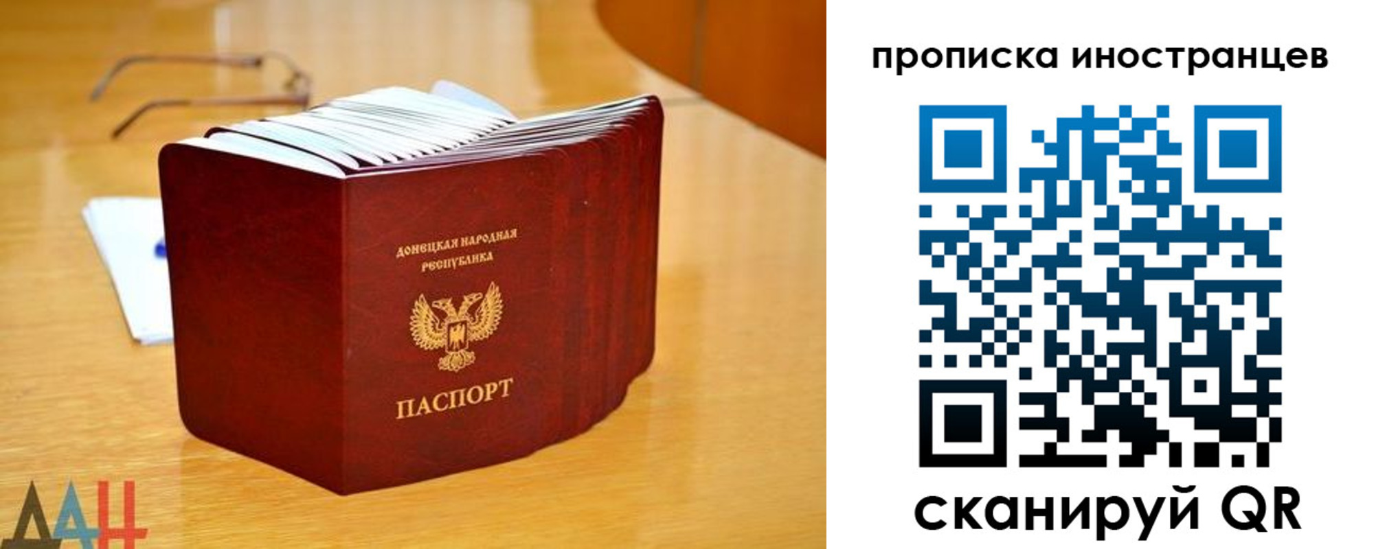 прописка законно в Ершове