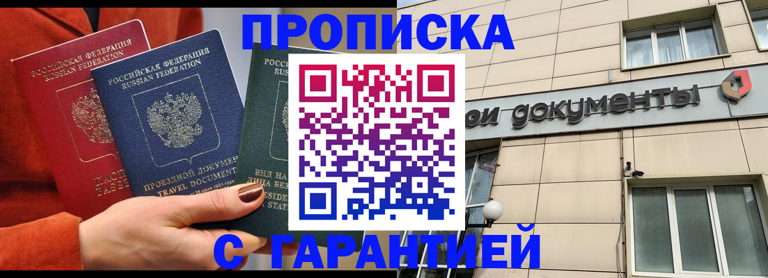 регистрация для школы в Ершове